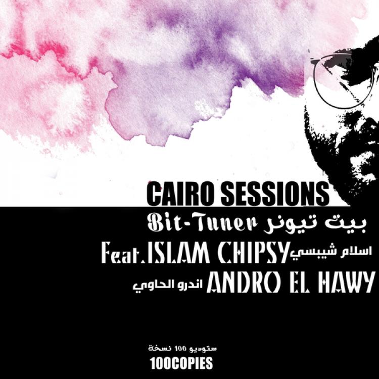 Cairo Sessions
